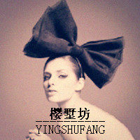 樱墅坊