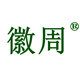 徽周旗舰店