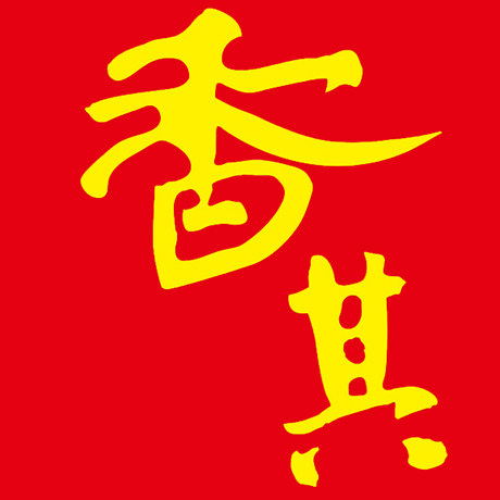香其旗舰店