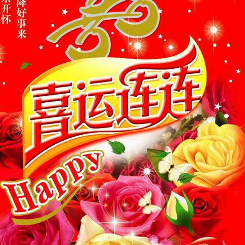 乐佳包装店 店铺LOGO