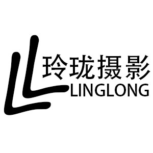 玲珑摄影器材