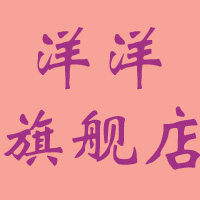 洋洋品质店