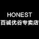 honest百诚优谷专卖店