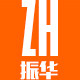 临沂振华文化用品