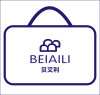 贝艾利箱包企业店