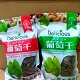 久久干果批发