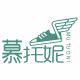 慕托妮旗舰店 店铺LOGO