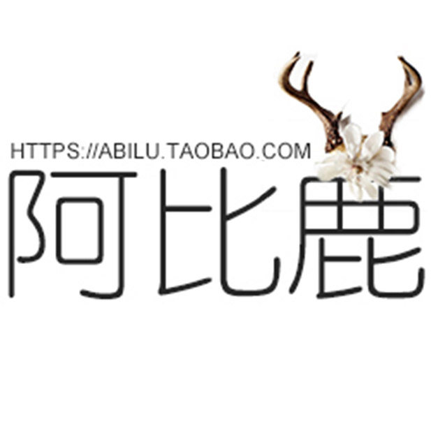 阿比鹿 店铺LOGO