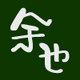 余也 店铺LOGO