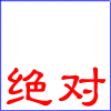 博视鑫网络监控