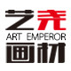 艺尧画材 店铺LOGO
