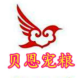 贝恩宠粮