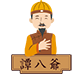 谭八爷官方企业店
