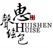 惠声绘色手工坊 店铺LOGO
