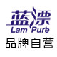 蓝漂环天专卖店