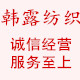 恋上你 居家生活馆