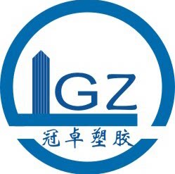 深圳冠卓塑胶厂