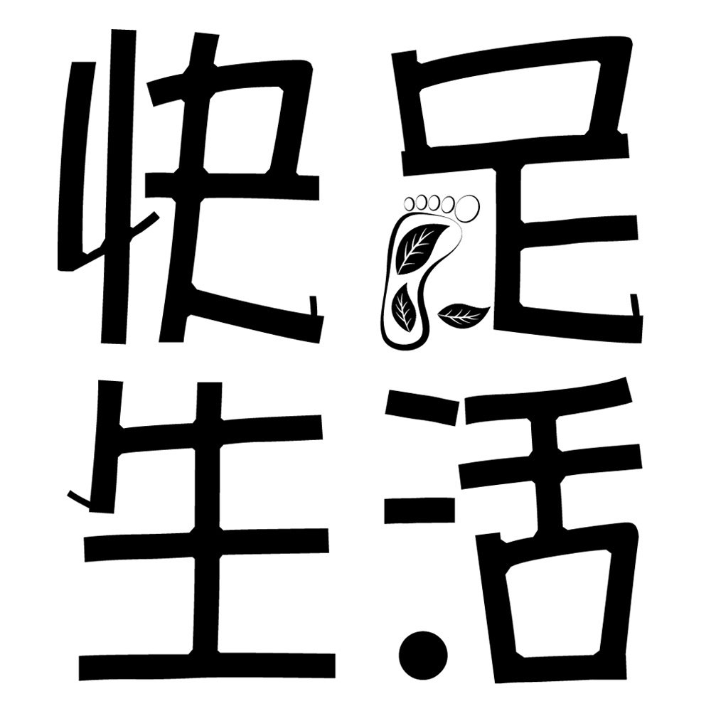 快足生活旗舰店