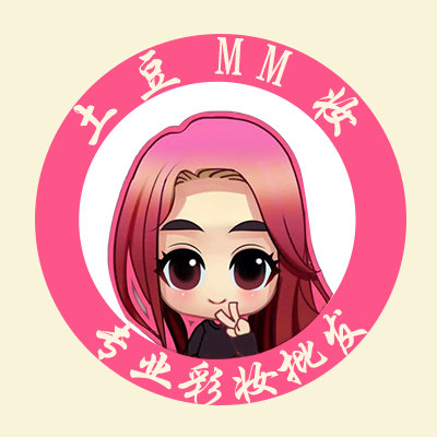土豆MM妆 店铺LOGO