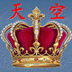 天空数码购物店
