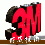 吴江铭威字牌