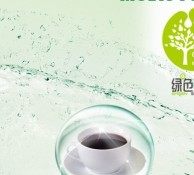 美家生活创新馆 店铺LOGO