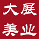 大展美业厂家直销