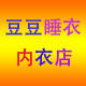 豆豆睡衣