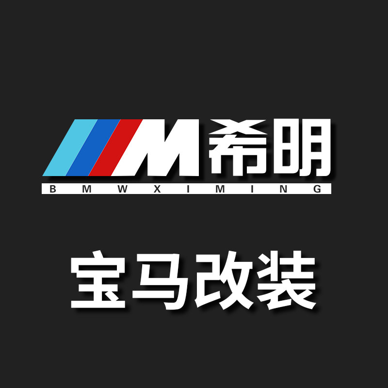 战域希明专卖店