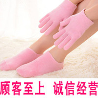 永康抖音热卖保健中心