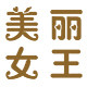 名匠好梳馆