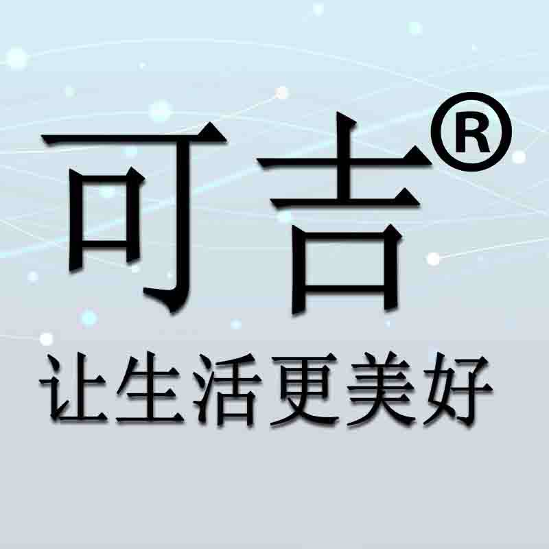 可吉 让生活更美好 店铺LOGO