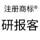 研报客