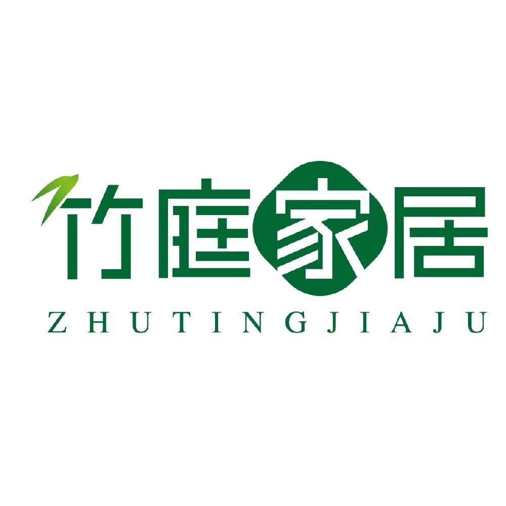 竹庭庆元专卖店