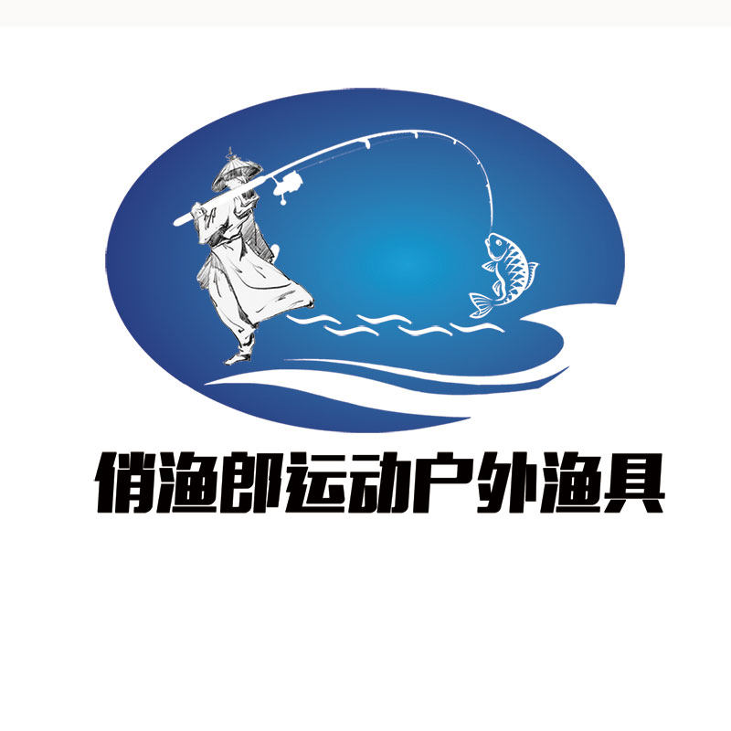俏渔郎户外运动渔具