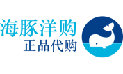 海豚洋购