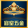 宜室五金商行 店铺LOGO
