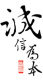 天津恒信护肤品直销店