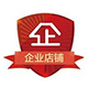 深圳市永之恒电子企业店