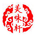 周村美味轩特产
