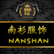 南杉服饰 店铺LOGO