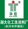 湖大洗消剂厂店 店铺LOGO