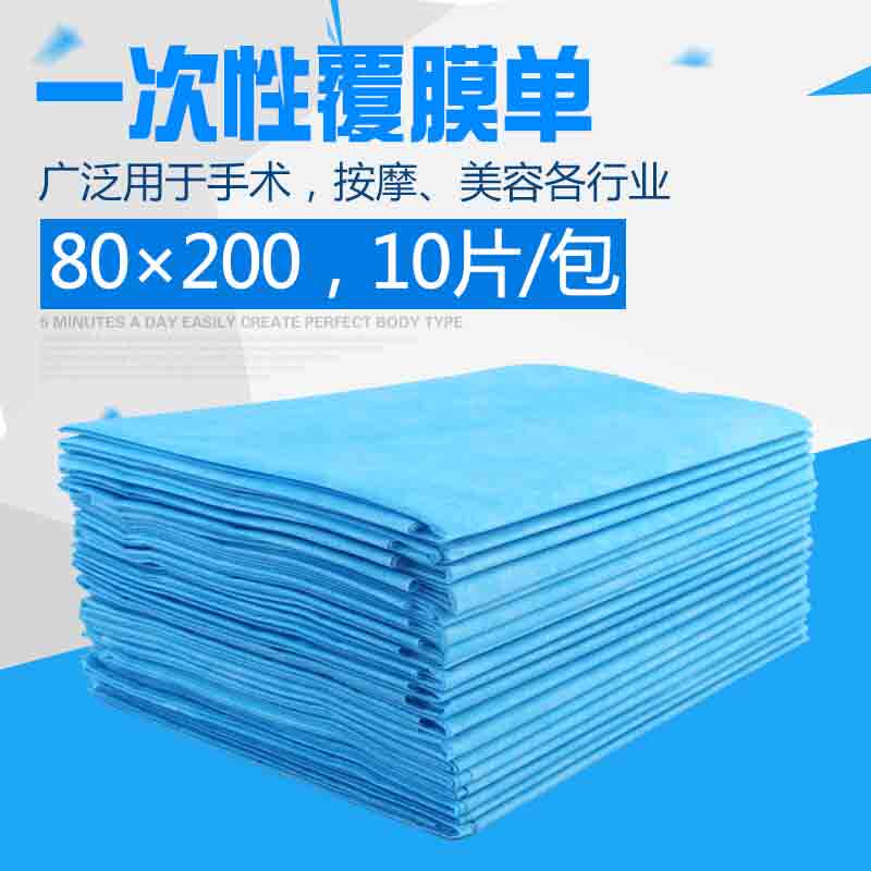 诚辉医疗器械商城