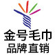 金织汇家居专营店