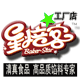 星焙客烘焙馅料自营店