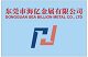 东莞市海亿金属材料
