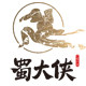 蜀大侠旗舰店 店铺LOGO