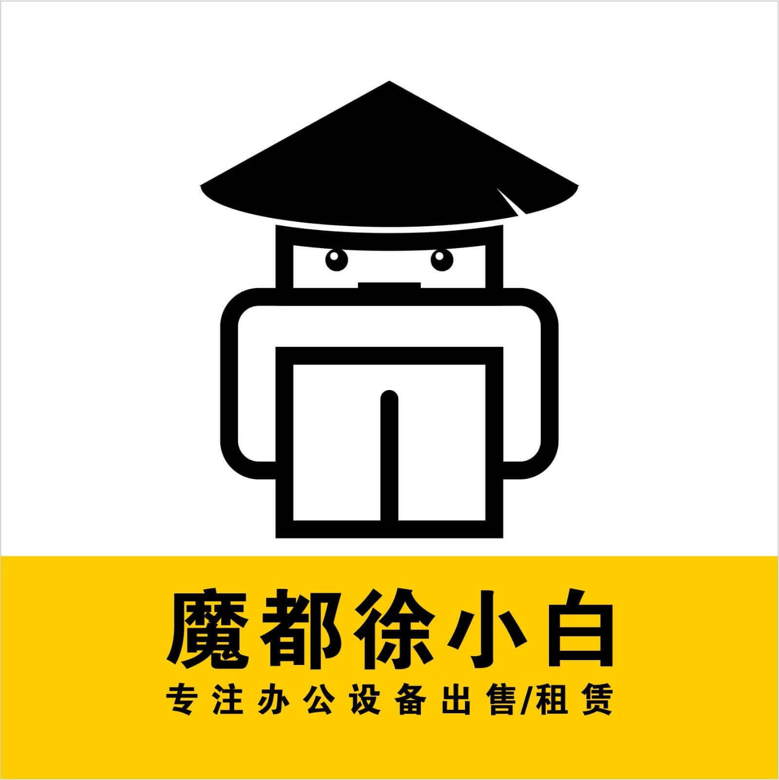 魔都徐小白