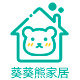 葵葵熊旗舰店 店铺LOGO