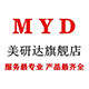 美研达旗舰店 店铺LOGO